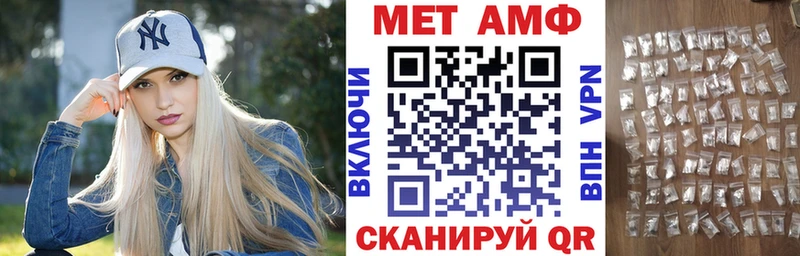 АМФЕТАМИН Розовый  Красновишерск 