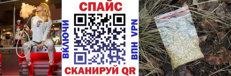 БУТИРАТ оксибутират  Красновишерск 