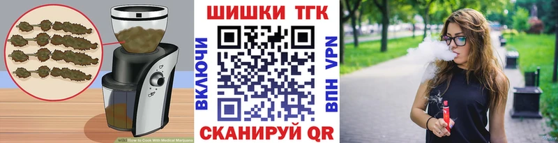 Печенье с ТГК марихуана  omg маркетплейс  Красновишерск 