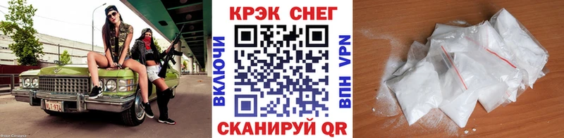 Кокаин VHQ  Красновишерск 