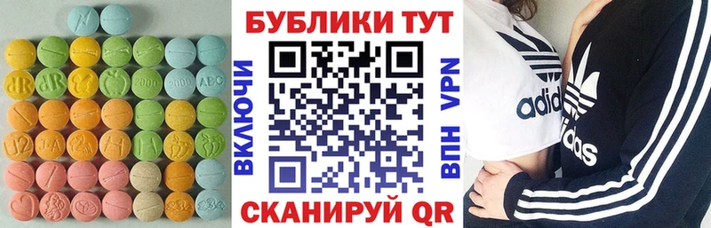 Ecstasy VHQ где найти наркотики Красновишерск