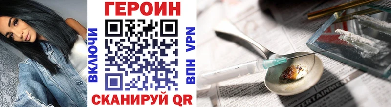 MEGA рабочий сайт  Красновишерск  Героин VHQ 