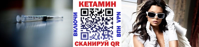 КЕТАМИН ketamine  Красновишерск 