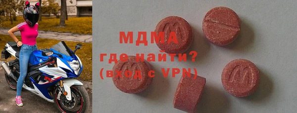 мескалин Абдулино