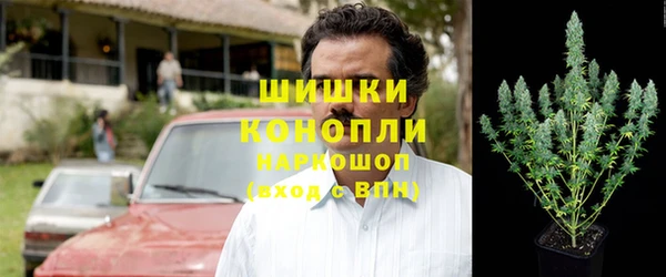 мескалин Абдулино