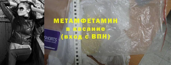 скорость mdpv Абаза