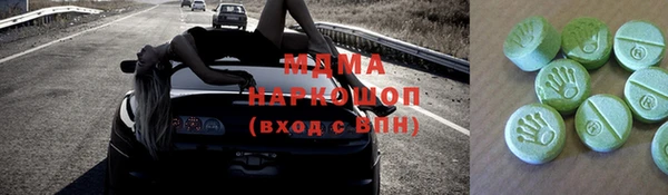 ПСИЛОЦИБИНОВЫЕ ГРИБЫ Абинск