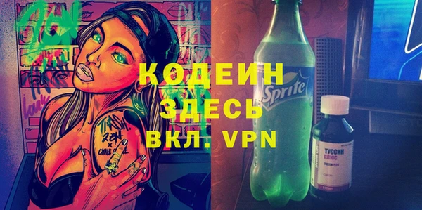 ПСИЛОЦИБИНОВЫЕ ГРИБЫ Абинск