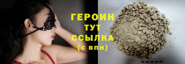мескалин Абдулино