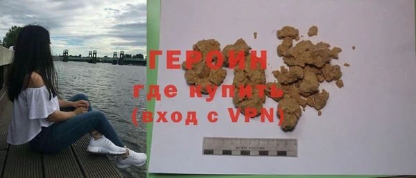 скорость mdpv Абаза