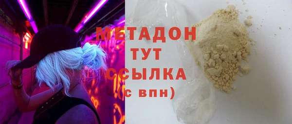 скорость mdpv Абаза