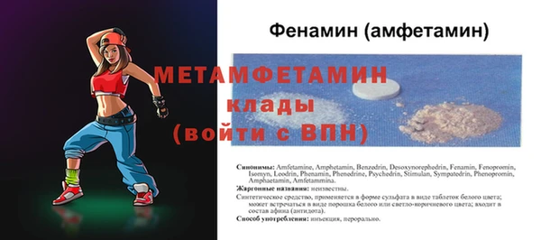 первитин Алексеевка