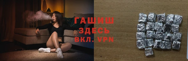 скорость mdpv Абаза