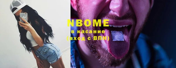 ПСИЛОЦИБИНОВЫЕ ГРИБЫ Абинск