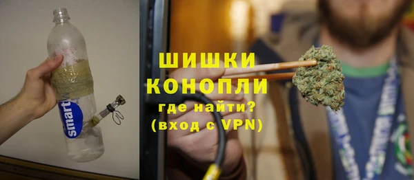 скорость mdpv Абаза