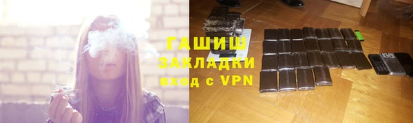 ПСИЛОЦИБИНОВЫЕ ГРИБЫ Абинск