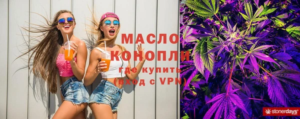 мескалин Абдулино