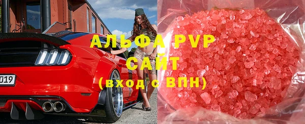 мескалин Абдулино