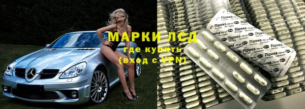 мескалин Абдулино