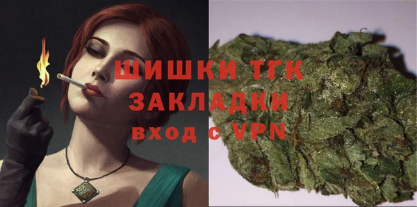 скорость mdpv Абаза