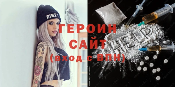 ПСИЛОЦИБИНОВЫЕ ГРИБЫ Абинск