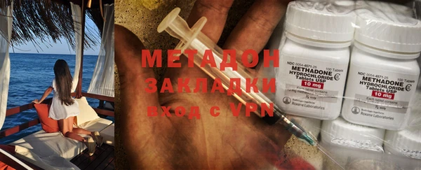 скорость mdpv Абаза
