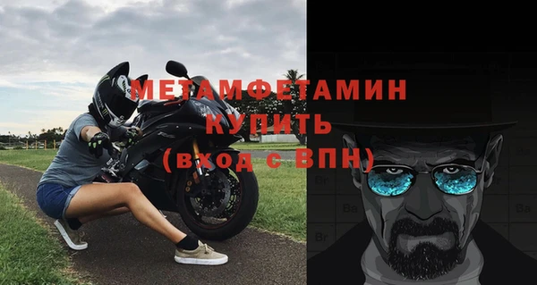 мескалин Абдулино