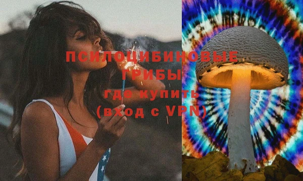 мескалин Абдулино