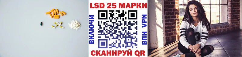 купить наркоту  Красновишерск  LSD-25 экстази кислота 