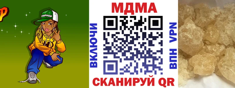 даркнет как зайти  Красновишерск  МДМА Molly 