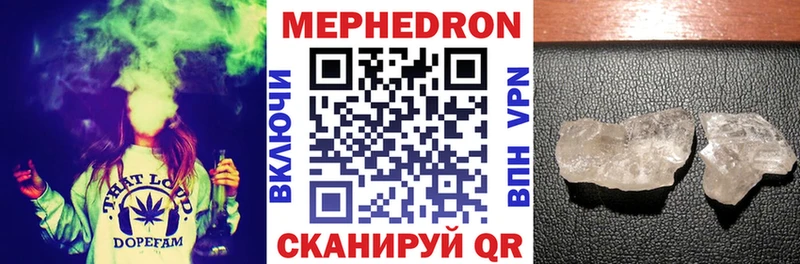 кракен маркетплейс  Красновишерск  Меф кристаллы 