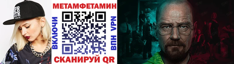 наркошоп  Красновишерск  МЕТАМФЕТАМИН пудра 