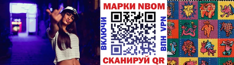 Наркотические марки 1500мкг  Красновишерск 