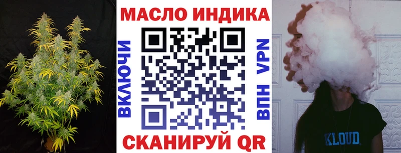 Дистиллят ТГК вейп  Красновишерск 